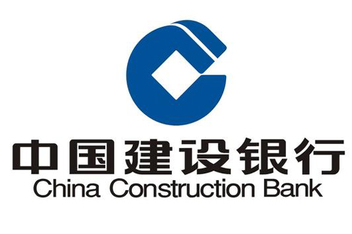 中国建设银行